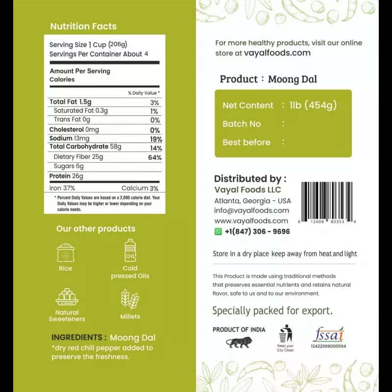 Moong Dal - 1lb