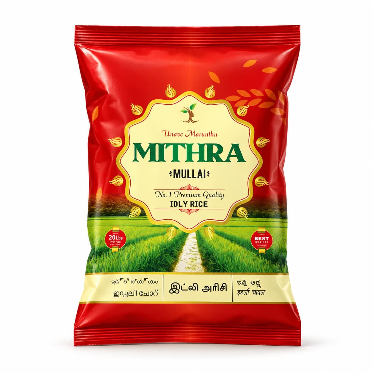 Mithra Mullai Idli Rice — image 1 of 5