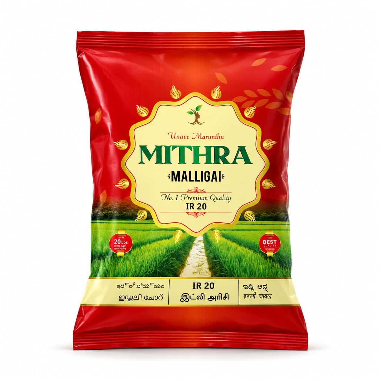 Mithra Malligai IR20 Rice