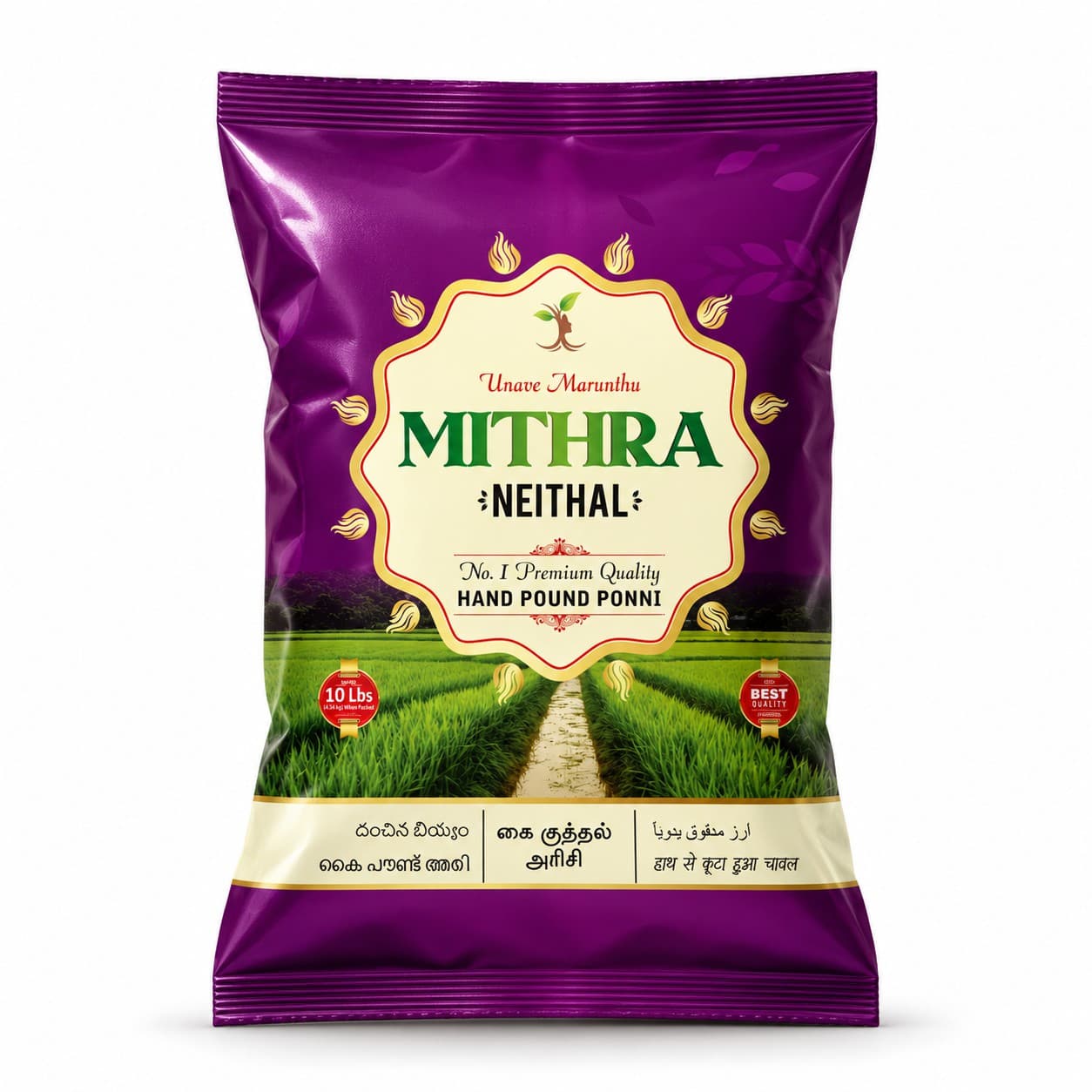 Mithra Neithal Hand Pound Ponni Rice — image 1 of 5