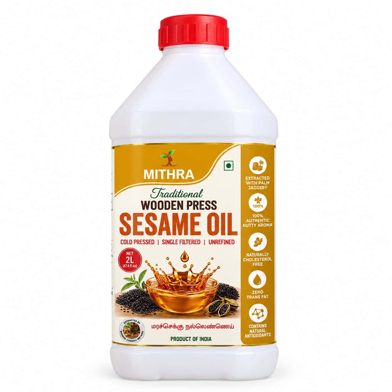 Extra Virgin Sesame Oil (2L)