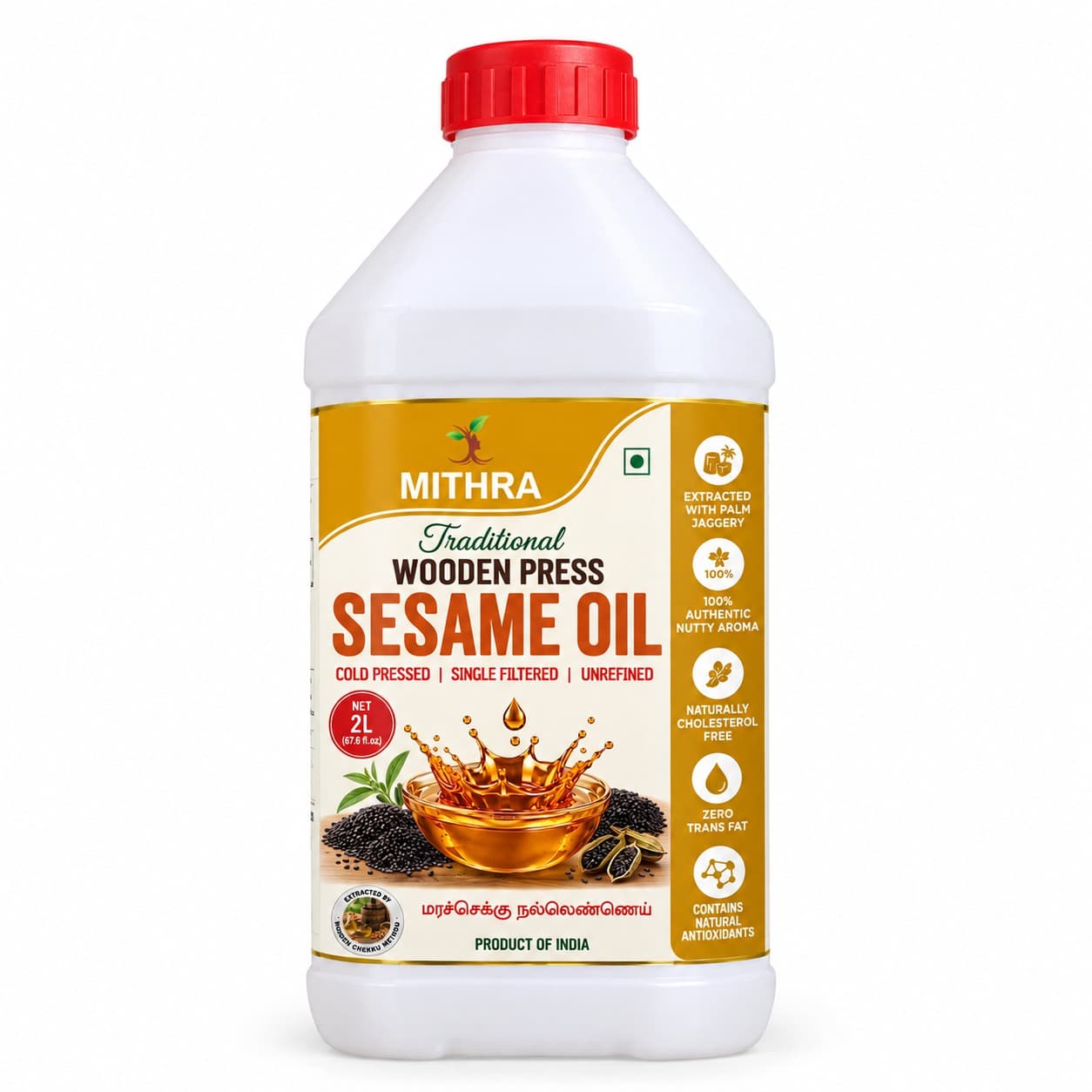 Extra Virgin Sesame Oil (2L) — image 1 of 4